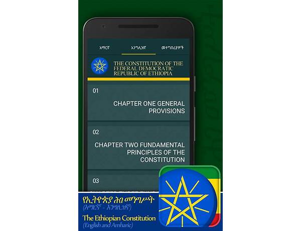 Ethiopian Constitution for Android - Download the APK from Habererciyes